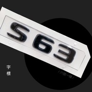 賓士車標 S63 4MATIC+ ▍亮黑 黑化尾標 標誌 AMG車標 ABS benz s-class 2022台灣現貨