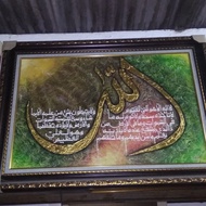 Bingkai Kaligrafi | Hiasan Dinding Kaligrafi | 60 x 90 cm
