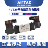 AIRTAC AIRTAC 4v220-08 Solenoid Valve Air Valve 220v Two-Position Five-Way Check Valve 24v