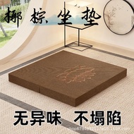 Meditation Cushion Meditation Cushion Meditation Cushion Meditation Cushion Futon Household Folding 