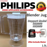 Philips Home Appliances Accessories Blender Jug For HR2056 HR2059 【1.5L】