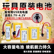 [High Capacity Long-lasting]3.7V Lithium battery pack14500Transforming Dump Truck Remote Control Toy