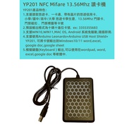 YP201 Mifare 13.56 Mhz Read Easycard All-In-One Card Number Driver-Free Support Mac Android Win10 iP