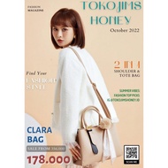 Clara Shoulder Tote Bag Jims Honey fashion Big Shoulder Bag
