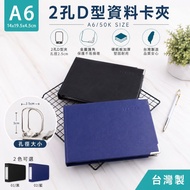 Made Taiwan Zhuyou LE-63007 A6/50K Leader 2 Holes D-Type File Card Holder/File Folder/File Folder/Em