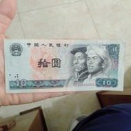 uang Kuno 10 yuan china lama shi yuan zhongguo renmin yinhang 1980