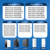 Compatible with Midea Peanut Water Purifier Filter Cartridge MRO79DG Kirin Xuanwu PCB/MRC88A6G Filte