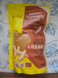 CanBest 加康柏 有機薑黃粉 300克