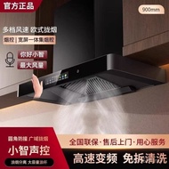High Suction Household Kitchen Range Hood Range Hood Good Wife Range Hood Range Hood Range Hood Meik