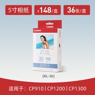 Canon RP-108 Original Photo Paper for CP1300 CP1200 CP1500 Photo Printer Thermal Sublimation 3 Inch