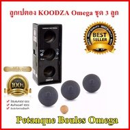 ลูกเปตอง KOODZA Petanque Boules แบบนิ่มพิเศษสำหรับการแข่งขัน 3 ลูก ผ่านการรับรองจาก FIPJP .. Petanqu