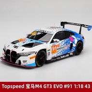 Topspeed 2025 GT Racing BMW BMW M4 GT3 Model 1: 18 1: 43