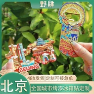 Beijing Letter Metal Embossed Refrigerator Stickers Beijing Tourist Cultural Souvenirs Beijing Beer 