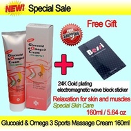 (made in korea)glucosamine omega3 sports massage cream 160ml/ 5.84oz free gift