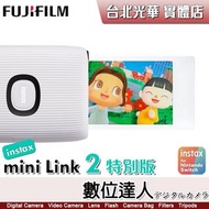 【任天堂 Nintendo Switch 特別版】公司貨 富士 FUJIFILM instax mini Link 2 相印機 拍立得相片列印機 手機 印照片