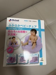 Richell 嬰兒充氣軟椅