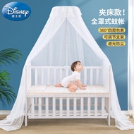 迪士尼宝宝（Disney Baby）婴儿蚊帐儿童床蚊帐带支架通用宫廷开门式宝宝小孩防蚊罩升降式免安装 白色夹床款