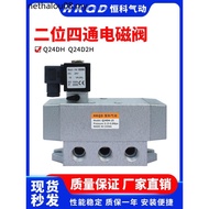 Two-position Four-way Solenoid Valve Electric Control Sliding Valve Q24DH-8/10/15 Q24D2H Old Valve A