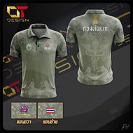 POYSY-A1246 Malay polo Template Fashion 8.2