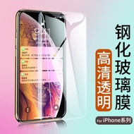 適用蘋果14pro鋼化膜13系列iphone11 12pro max手機保護膜批 發
