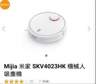 小米機械人吸塵機