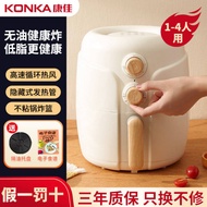 KONKA 3.5L fashion air fryers electric fryer