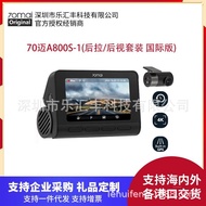 Car Dashcam 70mai A800S DASH CAM two front and rear 70mai international version 4K electronic dog ma