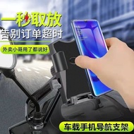 Motorcycle, Electric Car, Bicycle, Special Car Phone Holder360Degree Rotating Takeaway Mobile Phone Holder