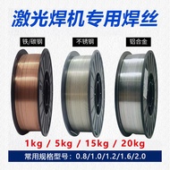 Laser Welding Wire 70S-6 Carbon Steel Solid Gas Protection Welding Wire ER50-6 Two Protection Solid 