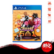 PS4 Super 6 in 1 (Chinese Version)中文版