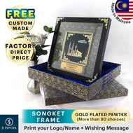 (JS Pewter) 10"x10" Songket Frame | Gold Plated PEWTER | Premium Wooden Songket Gift Box | Cenderaha