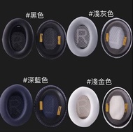 ❤️請WA諮詢，此處不回覆❤️耳機套 Bose Quietcomfort 35 II記憶棉皮套+墊片 B&O Leather Ear Cushion Headset Sponge Cover #Ban