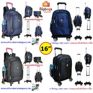 School Bag Wheeled 18-Inch Backpack Travel Removable Handle 6 Wheels Climbing Stairs And 4