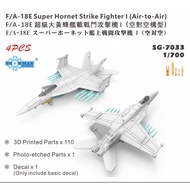 Snowman Model SG-7033 1/700 US F/A-18E Super Hornet Anti-aircraft Equipment 4 Aircraft 3D Printed