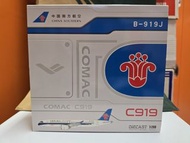 開封品 1/200 金屬飛機模型 中國南方航空 國產 COMAC C919 模型一盒出售。