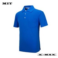 ~排汗王~X-MAX~台灣製-冰感系列-素面POLO衫-男款-寶藍~排汗衫~抗UV~團體服~