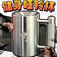 Super Heavy 10กก.ดัมเบลถ้วยน้ํา304สแตนเลสเกรดอาหารฟิตเนสถ้วยอินเทรนด์บนSocial Mediaสําหรับผู้ชายและผ