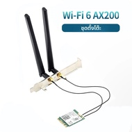 WiFi 6 Dual band 3000Mbps AX200 การ์ด M.2 ชุดเดสก์ท็อป 2.4G/5G Bluetooth 5.2 802.11ax AX200NGW อะแดป