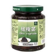 【台灣里仁】里仁橄欖菜(260g/瓶) 純素 少油少鹽 無農藥殘留 無添加