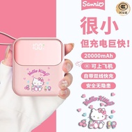 [Sanrio] Gift Uuu7.30