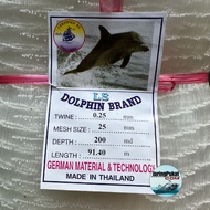 025MM X 25MM (1" Inch) X 200MD X 91.4MTR Pukat Jaring Ikan/ Mata Tegak / Isi Kosong / Warna Putih / 