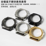 Farm Oak GA-2100/2110/GM-2100 Stainless Steel Case Diamond Case Watch Modified Metal Accessories