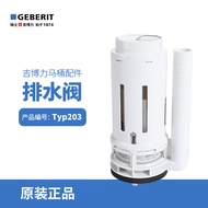 GEBERIT GEBERIT Toilet Tank Accessories Water-Saving Double Flush 10cm Large Diameter Drainage Water
