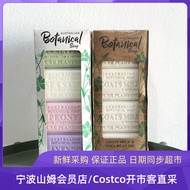 Australian Plant Soap Essential Oil Soap Botanical Soap Goat's Milk Flavor Bath Soap Costco Opening 