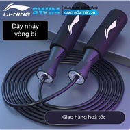 LI-NING Jumping Rope Adults Children Adjustable Length LINING Jumping Rope Bearing Jumping Rope