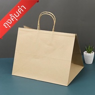 (10 Sheets) Brown Paper Bag With Spiral Handles For 1 Pound Cake Box 30x22.5x24.5 Cm.no.0204047 Kraf