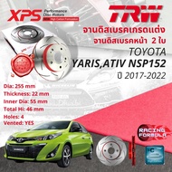 Technology From TRW XPS Racing Track Front Disc Brake 1 Pair/2 Pieces Toyota Yaris 1.2 Ativ 2017-202