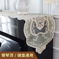 Modern Piano Table Flag Yamaha Piano Cover Cloth New Luxury Piano Half Cover European Style Piano Anti-dust Cover Lace