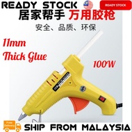 Glue Gun Hot Melt Glue Gun 100w 11mm