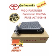 ( PRO+++ ) โปรแน่น.. ตู้แอร์ TOYOTA VIGO FORTUNER ของแท้ (DENSO-0870) อีวาปอเรเตอร์ EVAPORATOR แท้ ต